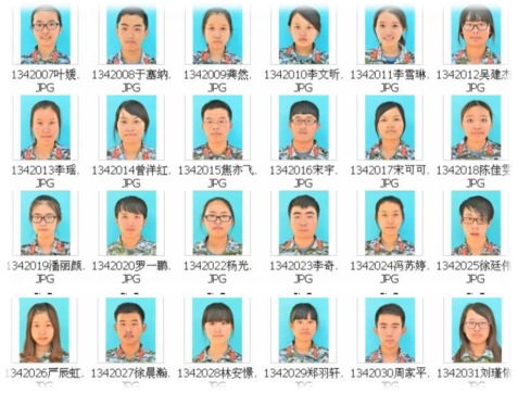 咪咕体育安全通道
