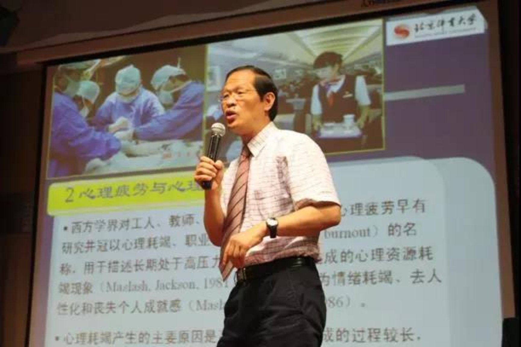 咪咕体育指定入口图片