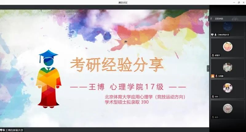 咪咕体育指定通道