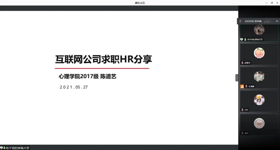 咪咕体育安全通道