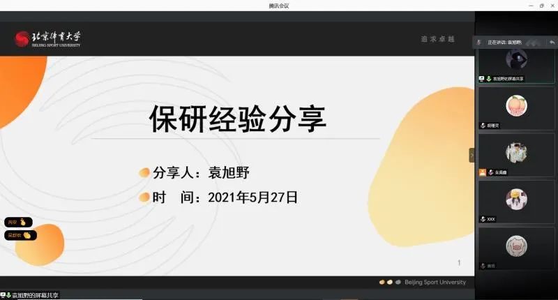 咪咕体育手机版