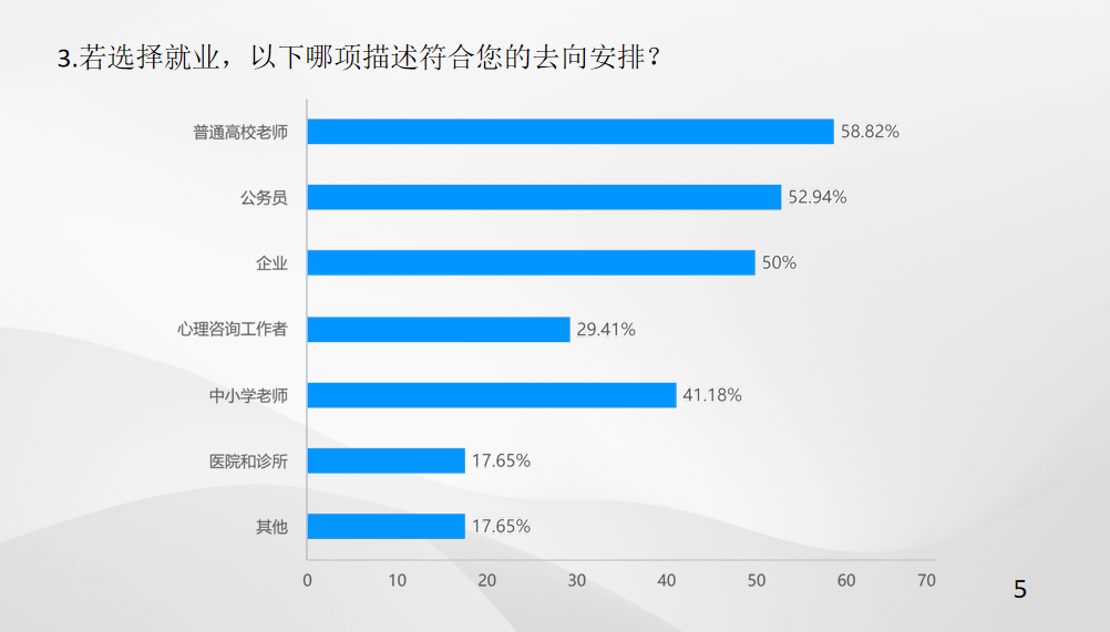 咪咕体育手机版