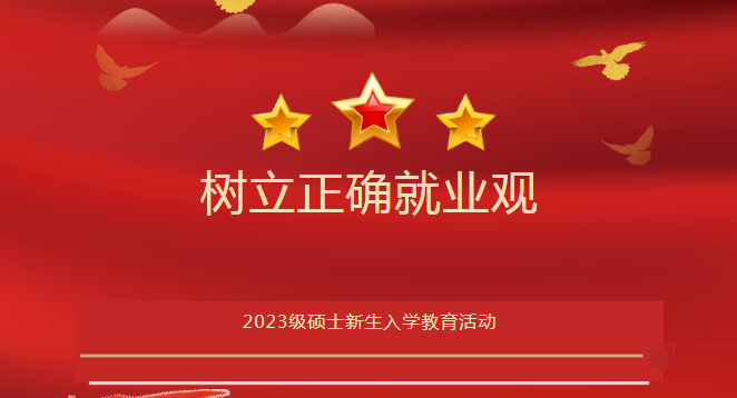 咪咕体育赛事快讯
