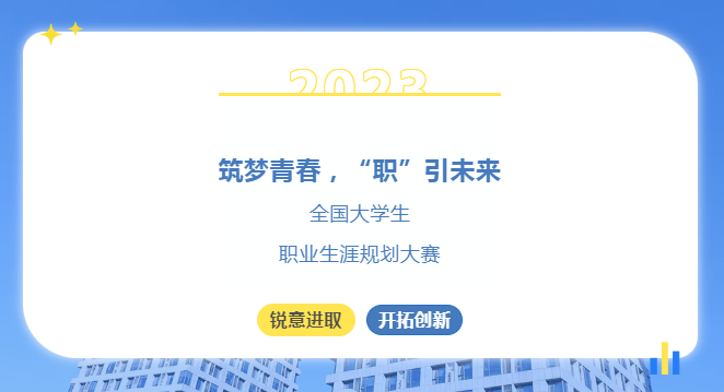 咪咕体育赛事快讯