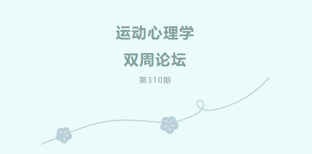 咪咕体育客户端