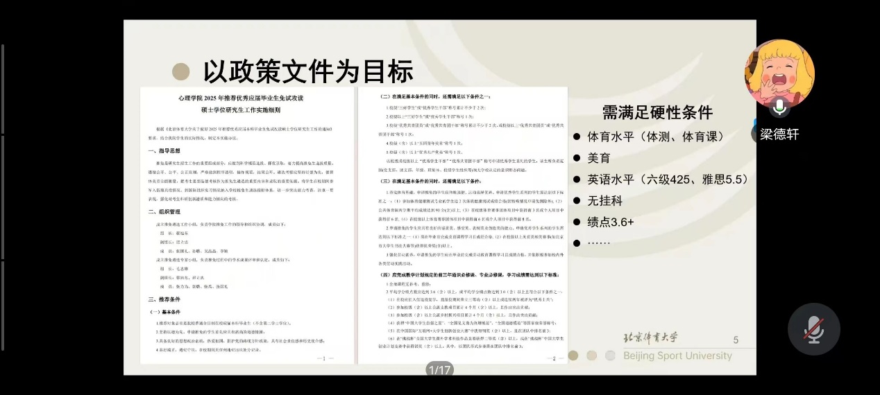 咪咕体育赛事快讯