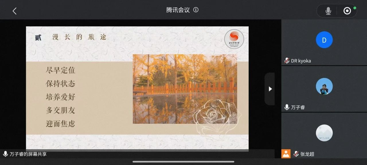 咪咕体育手机版