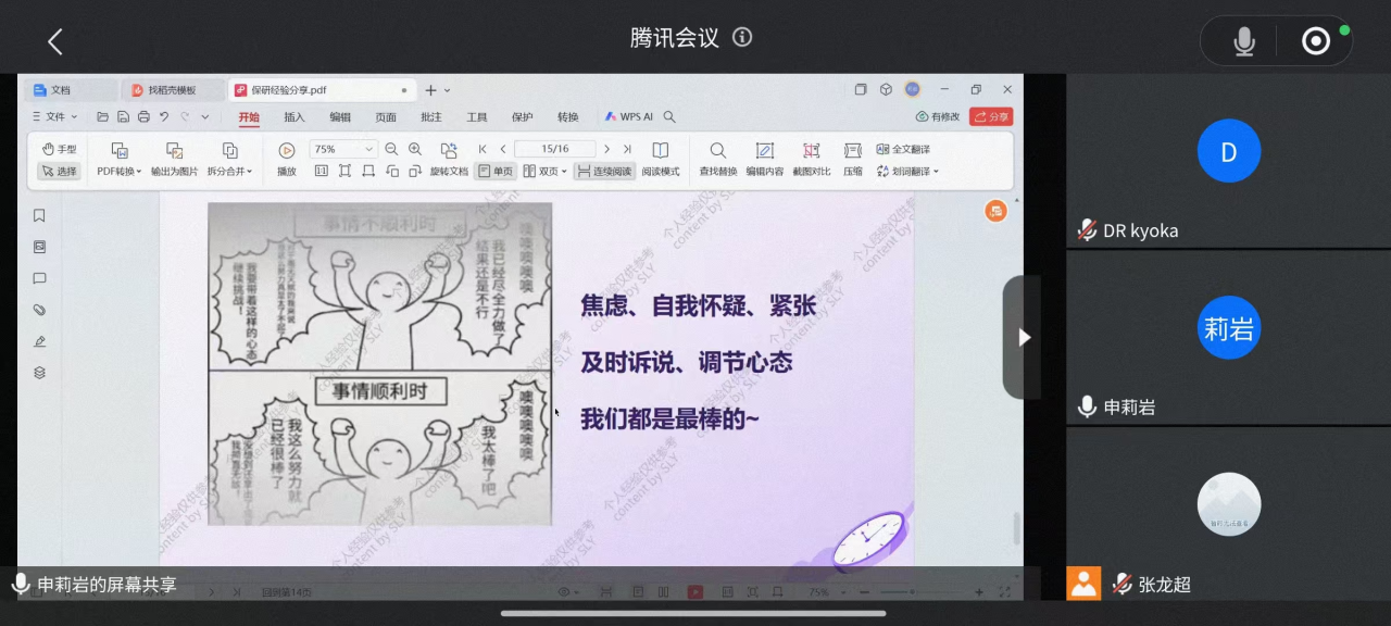 咪咕体育官方线路