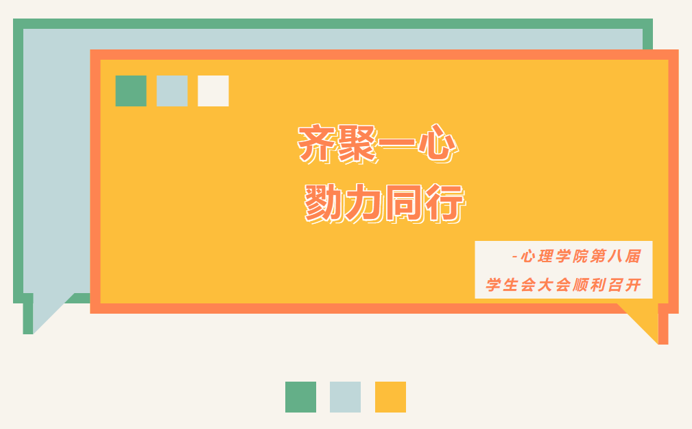 咪咕体育NBA频道