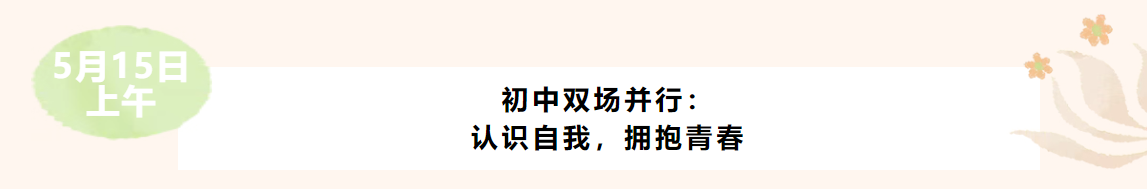 咪咕体育指定通道