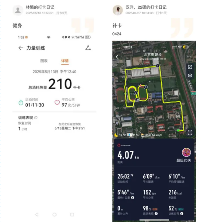 咪咕体育官方线路