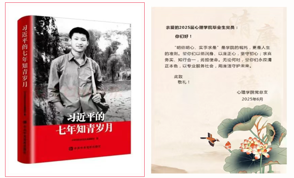 咪咕体育客户端