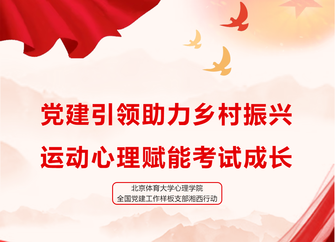 咪咕体育核心通道