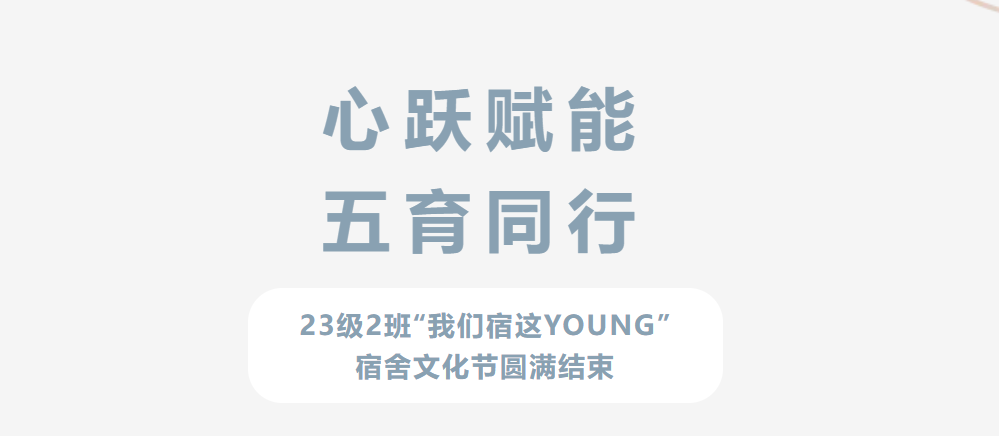 咪咕体育赛事快讯