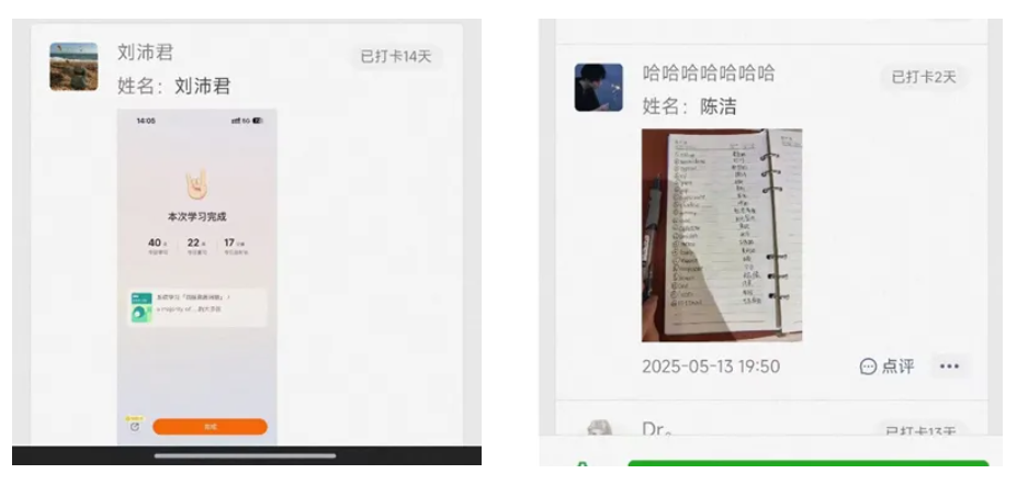 咪咕体育赛事快讯