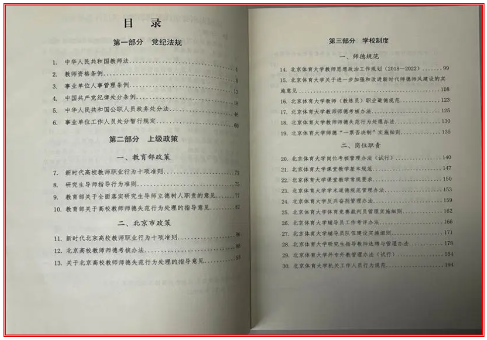咪咕体育备用网址