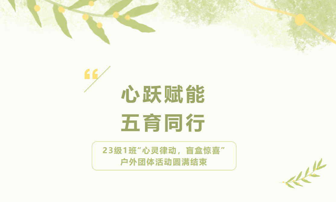 咪咕体育赛事快讯