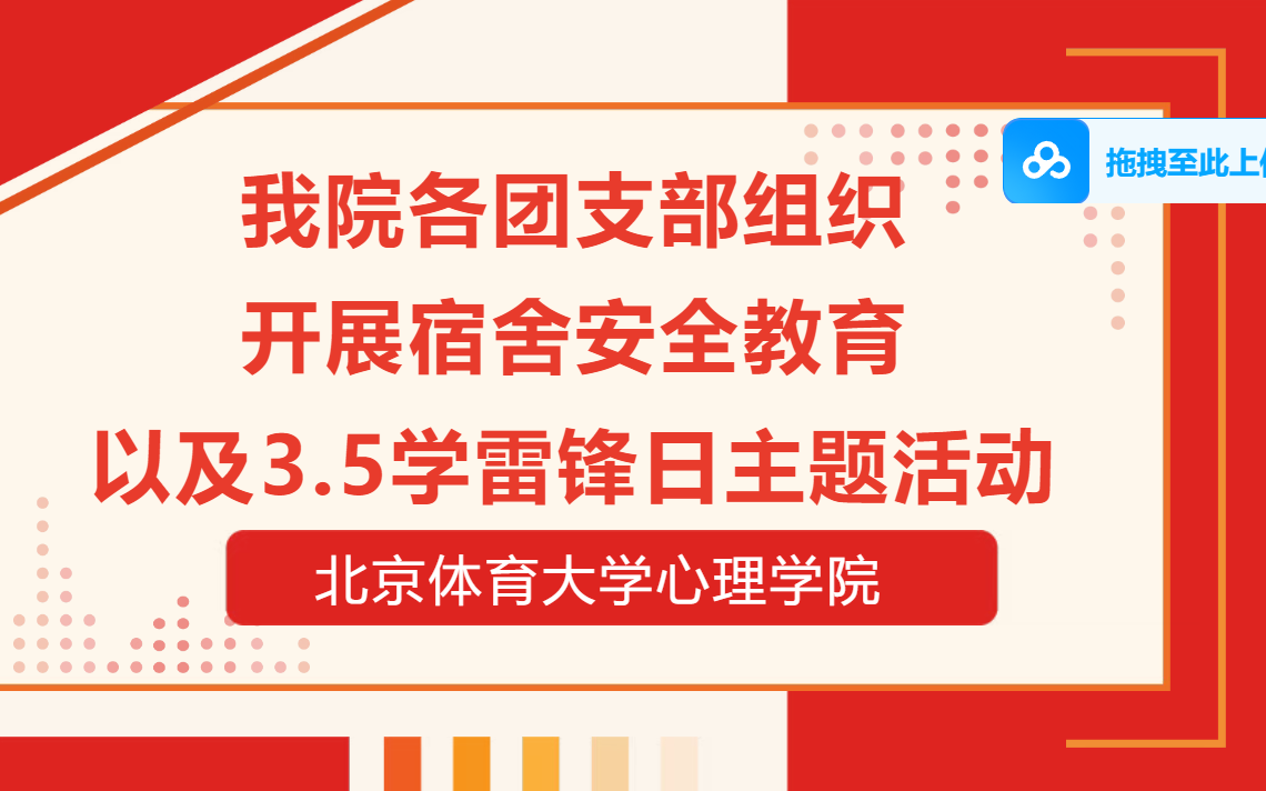 咪咕体育加速节点