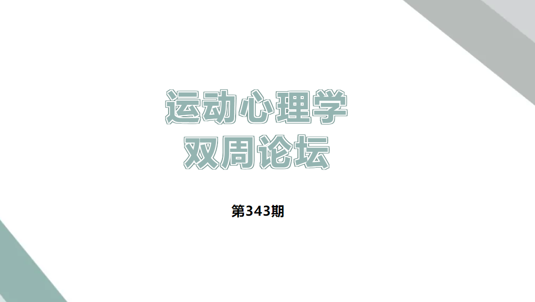 咪咕体育加速节点