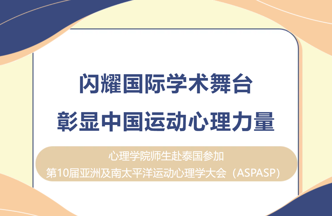 咪咕体育赛事资讯平台